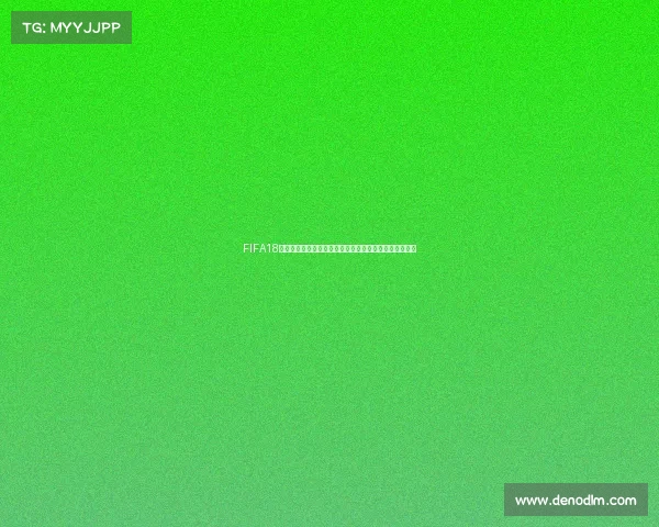 FIFA18是否还能体验世界杯模式完整解析与玩法说明全指南揭秘