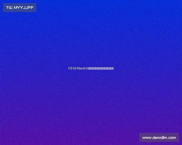 FIFA24Switch世界杯全新赛制精彩对决冠军争夺解析